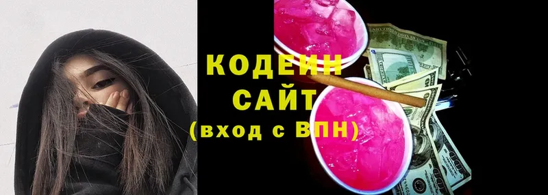 kraken tor  Волжск  Codein напиток Lean (лин)  дарнет шоп 