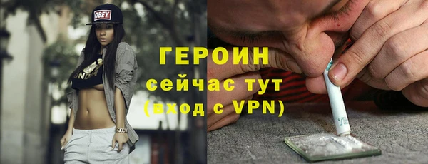 кокаин премиум Армянск