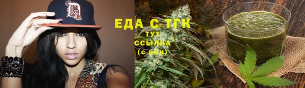 ECSTASY Аркадак