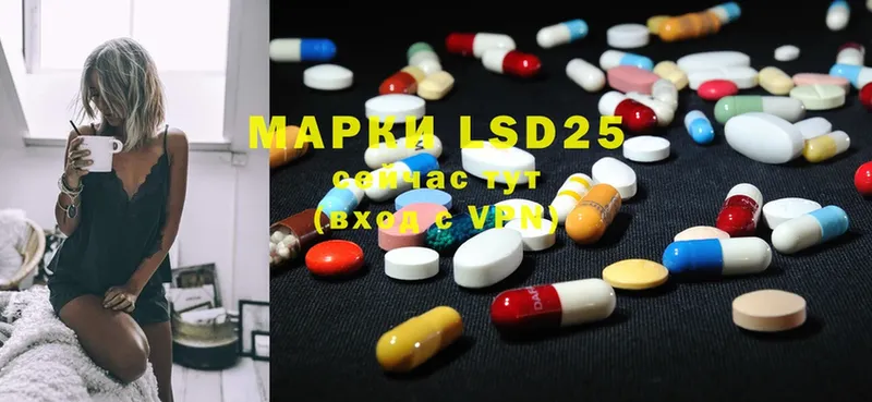 дарнет шоп  hydra зеркало  LSD-25 экстази ecstasy  Волжск 